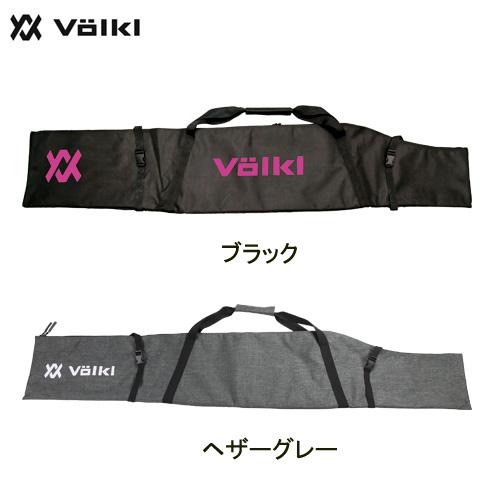 スキーケース フォルクル VOLKL スキーバッグ SKI BAG 155cm (全2色) 142116 41015004066