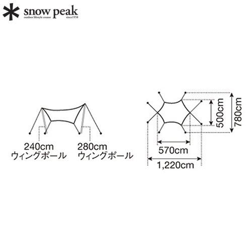 11周年記念イベントがキャンプ用品 スノーピーク Snow Peak ヘキサＬ