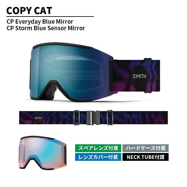 SMITH（スミス） ゴーグル スカッド マグ Squad MAG Early MODEL [数量