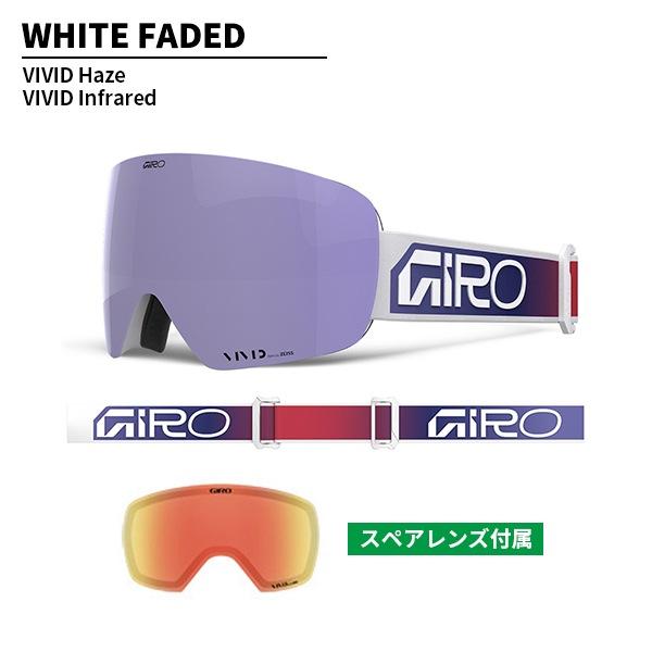 Giro ゴーグル VIVIDレンズ ZEISS GIRO（ジロ） ゴーグル コンツアー Contour VIVIDレンズ ZEISS [25/26
