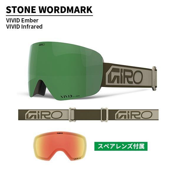 GIRO（ジロ） ゴーグル コンツアー Contour VIVIDレンズ ZEISS [25/26