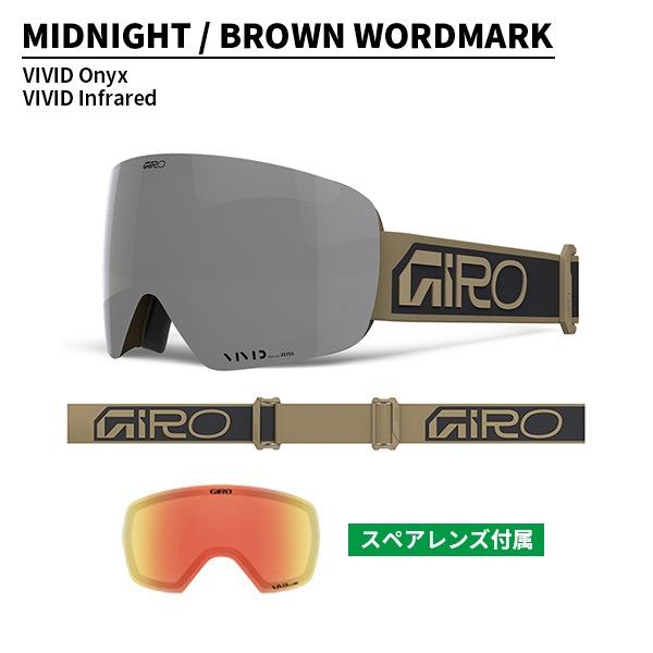 GIRO COUTOUR 25/26モデル GIRO（ジロ） ゴーグル コンツアー Contour VIVIDレンズ ZEISS [25/26