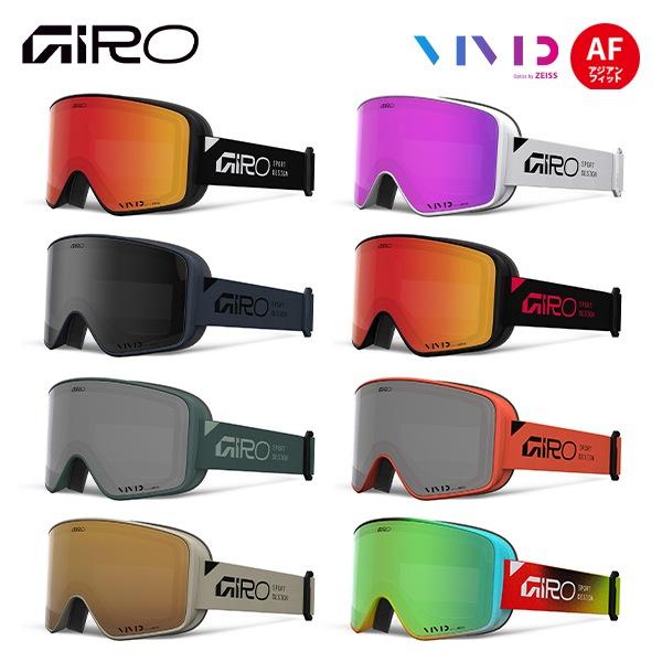[大幅値下げ]［人気ゴーグル] 25-26モデル GIRO METHOD GIRO（ジロ） ゴーグル メソッド Method VIVIDレンズ ZEISS [25/26