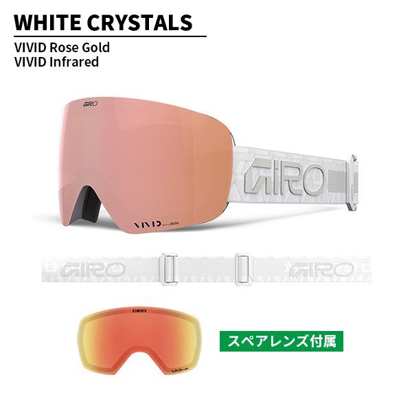 GIRO（ジロ） ゴーグル コンツアーRS Contour RS レディース VIVID