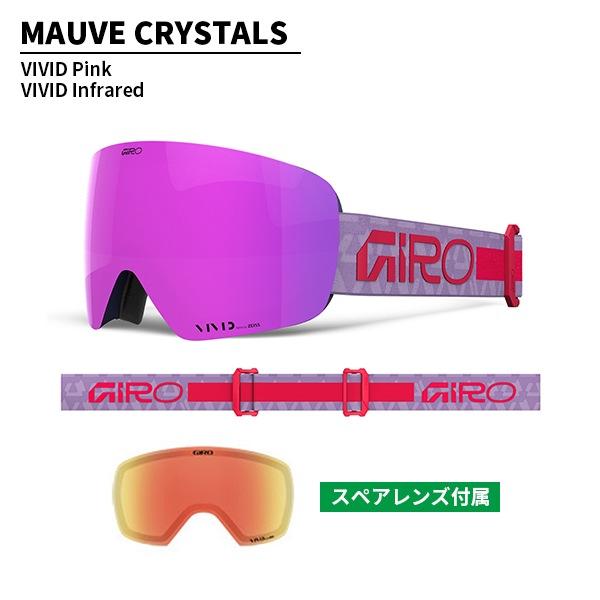 GIRO（ジロ） ゴーグル コンツアーRS Contour RS レディース VIVID