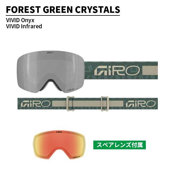 GIRO（ジロ） ゴーグル コンツアーRS Contour RS レディース VIVID