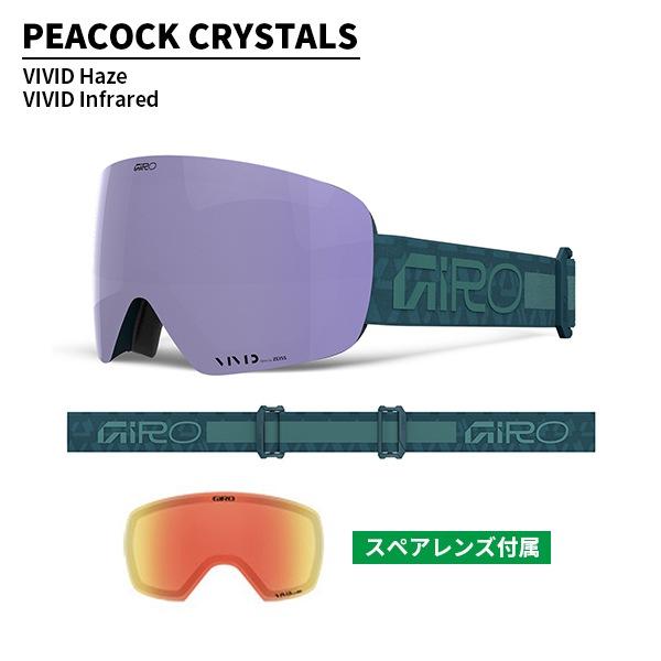 GIRO（ジロ） ゴーグル コンツアーRS Contour RS レディース VIVID