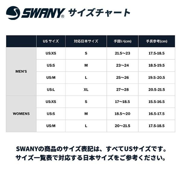 スキーグローブ スワニー SWANY ボッコ Bocco レディース 女性モデル