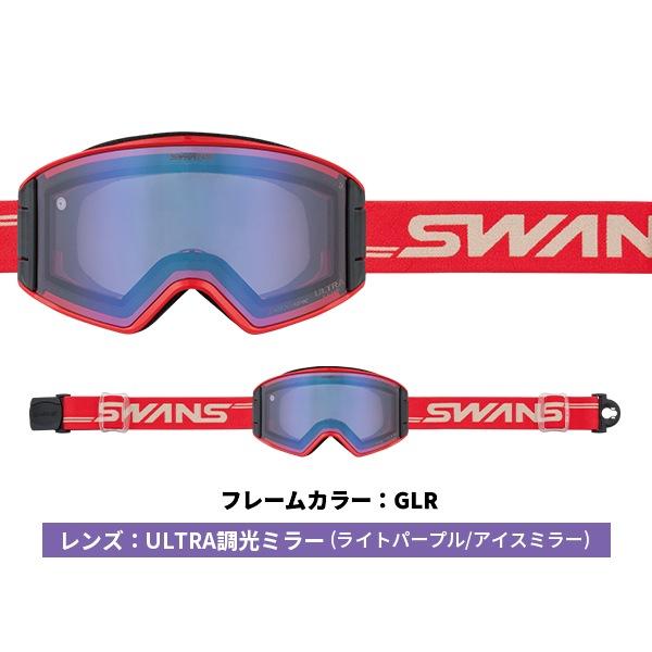 SWANS OUTBACK ゴーグル SWANS（スワンズ） ゴーグル SWANS OUTBACK アウトバック [25-26