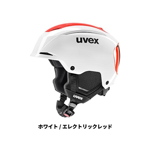 UVEX（ウベックス） NEWモデル ヘルメット uvex resolution SL レゾ