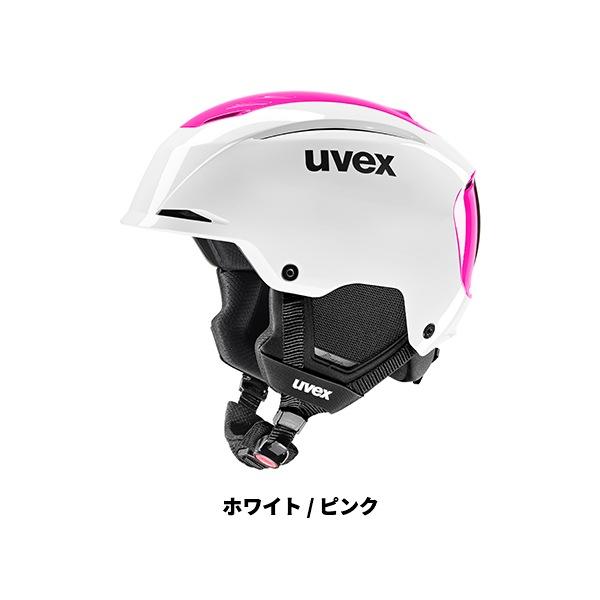 UVEX（ウベックス） ヘルメット uvex resolution SL レゾリューション