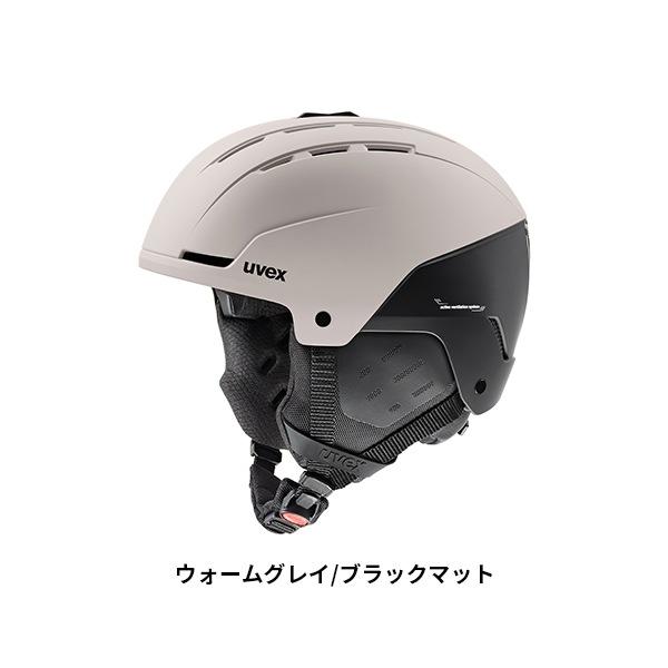 UVEX（ウベックス） ヘルメット uvex stance スタンス [25/26