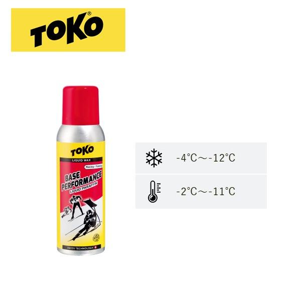 TOKO（トコ） ワックス ベースパフォーマンス リキッドパラフィン Base