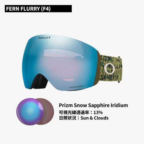 OAKLEY（オークリー） OAKLEY 25-26 スノーゴーグル FLIGHT DECK L