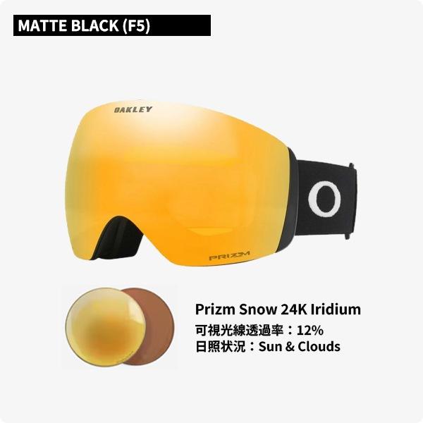 OAKLEY（オークリー） OAKLEY 25-26 スノーゴーグル FLIGHT DECK L