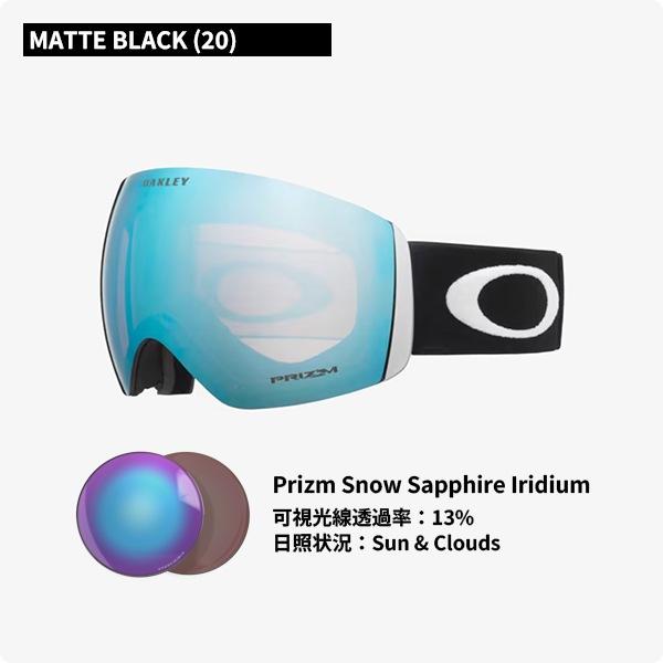 OAKLEY（オークリー） OAKLEY 25-26 スノーゴーグル FLIGHT DECK L
