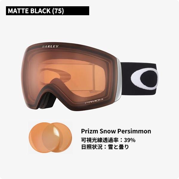 【新品未使用】オークリー　Oakley フライトデック L OAKLEY（オークリー） OAKLEY 25-26 スノーゴーグル FLIGHT DECK L