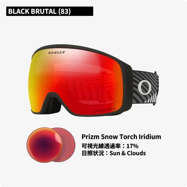 オークリー OAKLEY 25-26 スノーゴーグル FLIGHT TRACKER L フライト