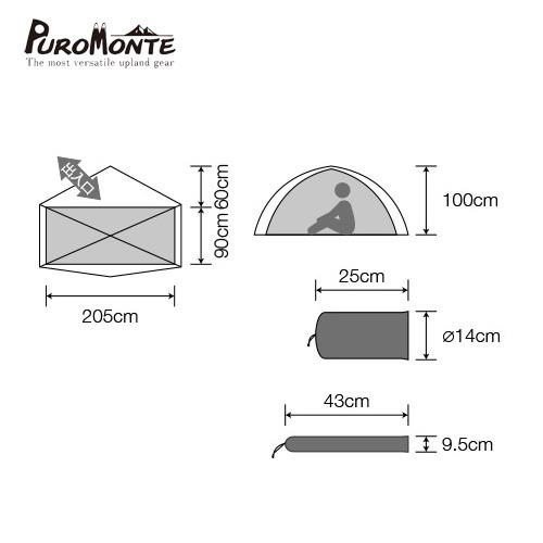 プロモンテ PUROMONTE 超軽量アルパインテント 1人用 (オリーブ) VL-17
