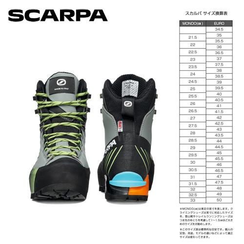 登山靴 スカルパ SCARPA レディース リベレライトHD WMN