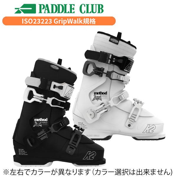 スキーブーツ】ケーツー K2 メソッド METHOD B&E フリースタイル
