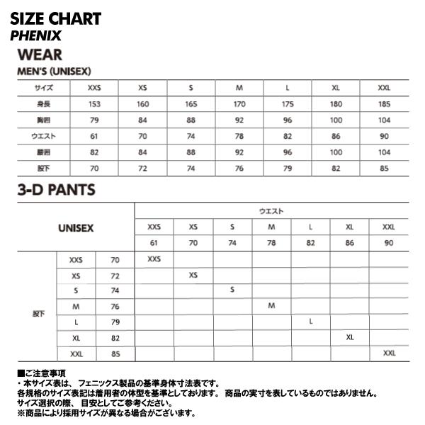 フェニックス Phenix D-Warp Two-piece：ESM232P31｜paddle-sa｜03