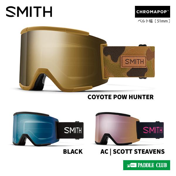 【タック】SMITH Squad XL ゴーグル タック】SMITH Squad XL ゴーグル Squad XL - 【公式】SMITH