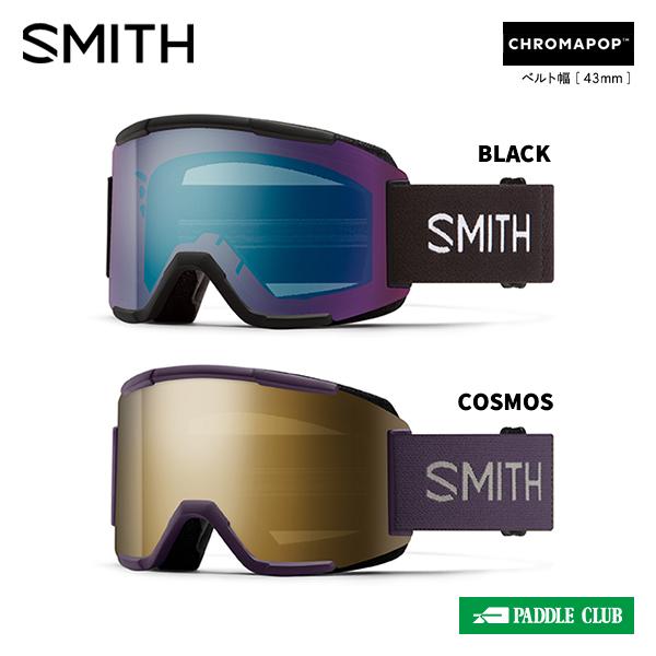 スミス SMITH SQUAD スカッド 010275085 ゴーグル [24-25モデル