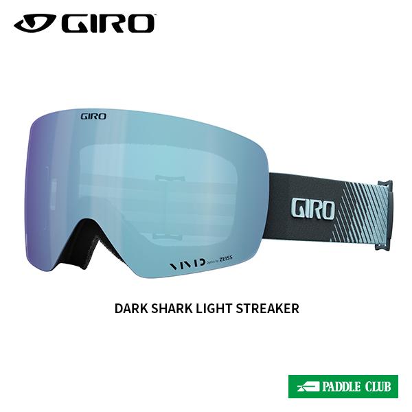 ゴーグル　GIRO GIRO OFFICIAL SITE -AXIS-