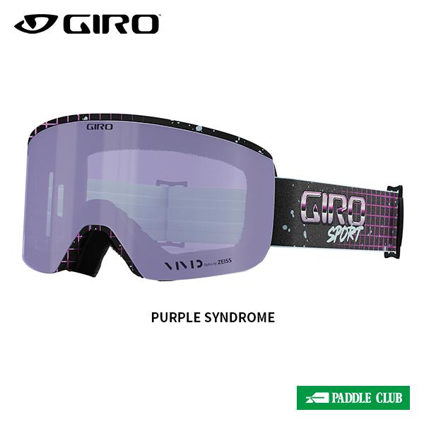 ジロ GIRO Axis アクシス 7164394 ゴーグル [24-25モデル] : GUTS SKI