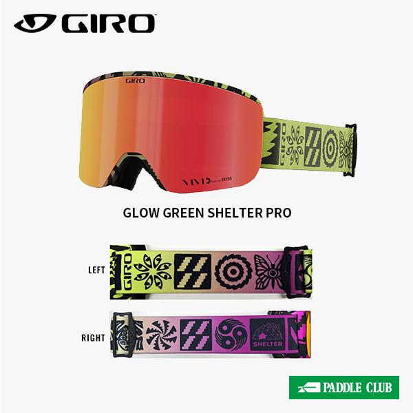 GIRO AXIS ゴーグル ジロ GIRO Axis アクシス 7164394 ゴーグル [24-25モデル] : GUTS SKI