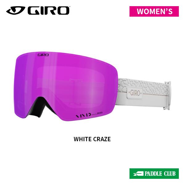 ジロ GIRO Contour RS コンツアー レディース 7166459 ゴーグル [24-25