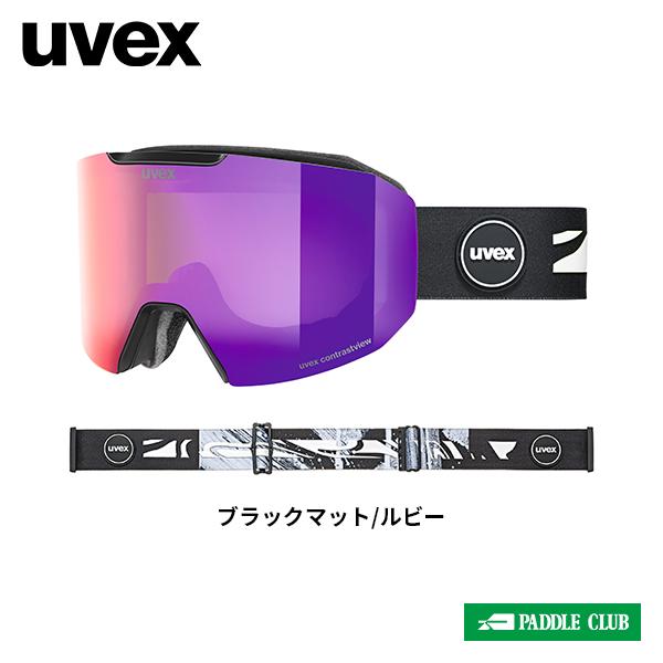 UVEX（ウベックス） NEWモデル ゴーグル uvex evidnt ATTRACT エビ