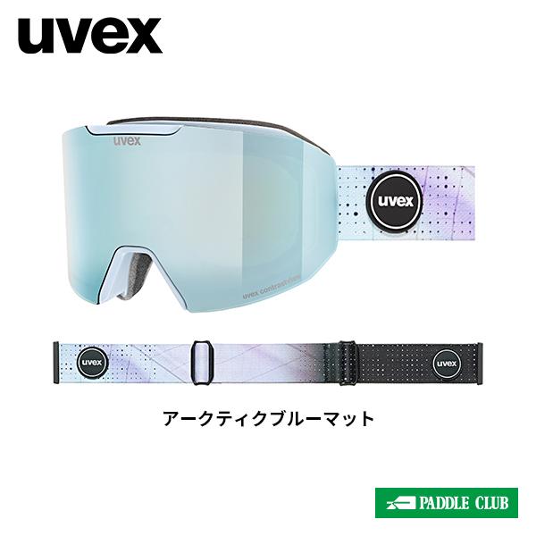UVEX（ウベックス） NEWモデル ゴーグル uvex evidnt ATTRACT エビ