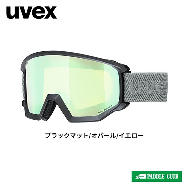 ウベックス uvex 25-26 athletic CV アスレチック