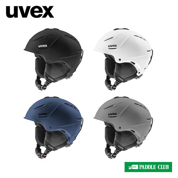 uvex ヘルメット p1us 2.0 プラスワン ウベックス UVEX（ウベックス） NEWモデル ヘルメット uvex p1us 2.0 ワンプラス