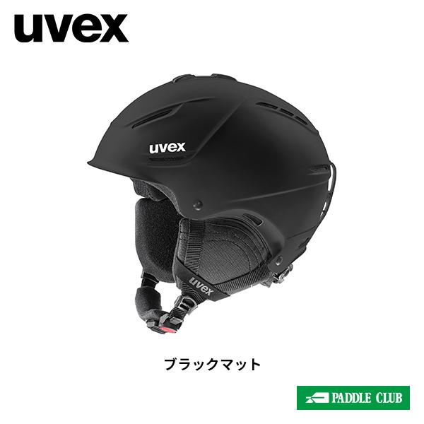 UVEX（ウベックス） NEWモデル ヘルメット uvex p1us 2.0 ワンプラス