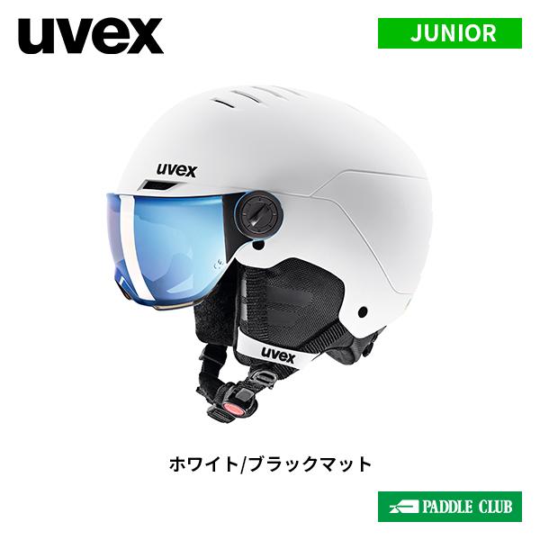 UVEX（ウベックス） NEWモデル ヘルメット uvex rocket jr visor