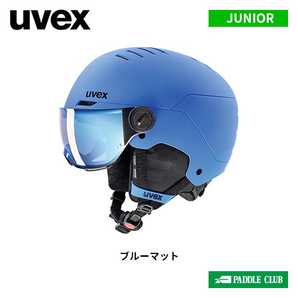 UVEX（ウベックス） NEWモデル ヘルメット uvex rocket jr visor