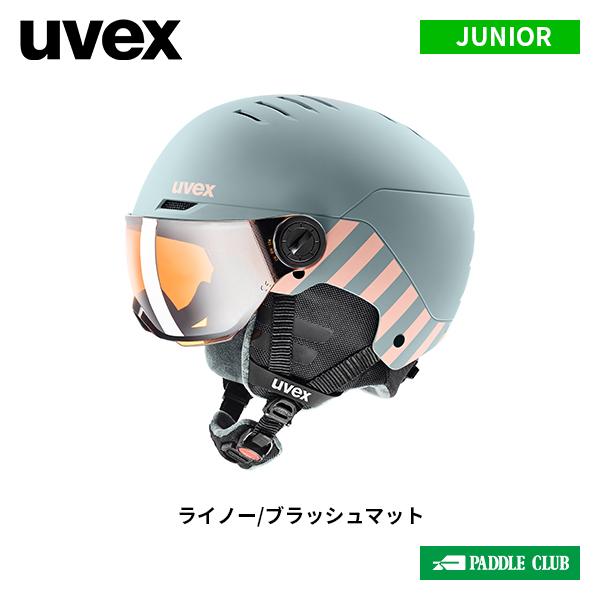 UVEX（ウベックス） NEWモデル ヘルメット uvex rocket jr visor