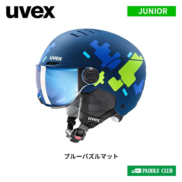 UVEX（ウベックス） NEWモデル ヘルメット uvex rocket jr visor