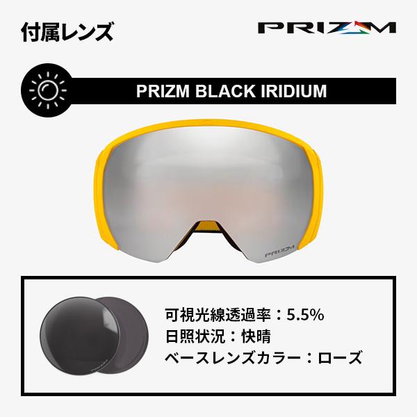 2024 オークリー Flight Path L OO7110-05 ゴーグル 2024 オークリー Flight Path L OO7110-60 ゴーグル Oakley