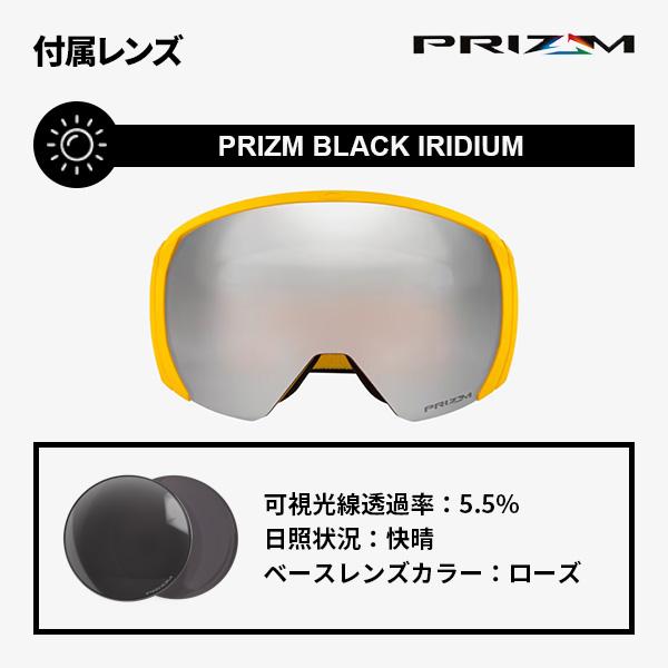 オークリー OAKLEY FLIGHT PATH L：OO7110｜paddle-sa｜04