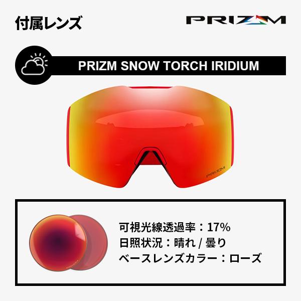 ゴーグル オークリー OAKLEY FALL LINE L：OO7099 24-25FW : GUTS SKI