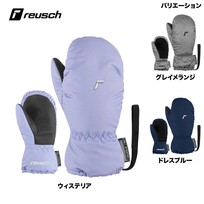 Reusch Cozy R-TEX® XT Mitten - Ski Gloves & Mittens - View #4