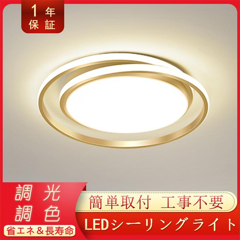 Led シーリングライト調光可能な 室内シャンデリア 照明器具 明るい おしゃれ Led照明 天井照明 子供部屋 引掛式 簡単取付 Padcd 10 Padcd 10 パドルボックス 通販 Yahoo ショッピング