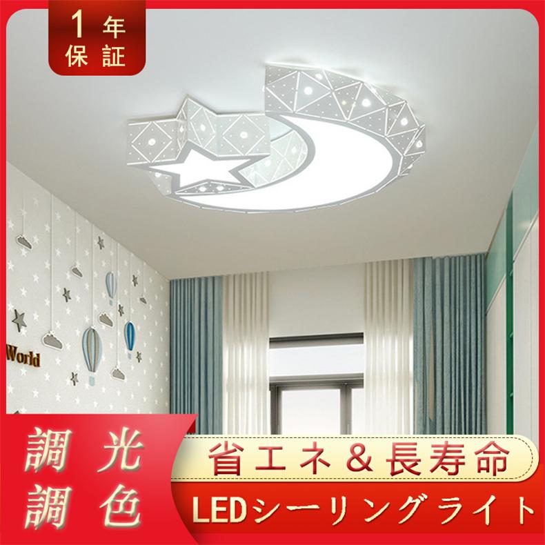 Ledシーリングライト 北欧スタイル 天井ランプ 照明器具 リモコン 省エネ おしゃれ Led天井照明 リビング 居間 ダイニング 寝室 子供部屋padcd 38 Padcd 38 パドルボックス 通販 Yahoo ショッピング