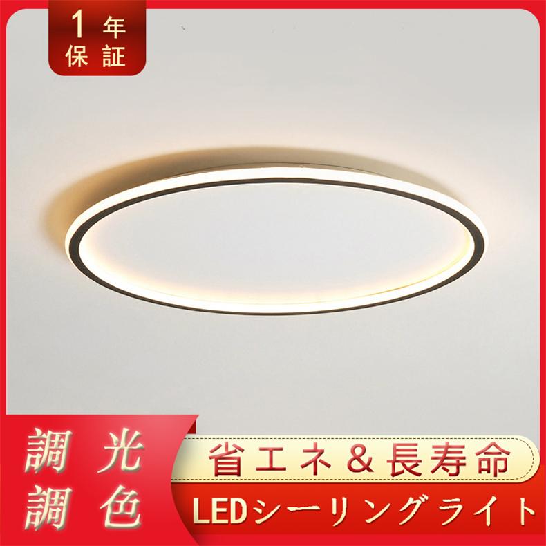 パドルボックスのリモコン付き 無段階調光 Ledシーリングライト 照明器具 天井照明 間接照明 おしゃれ 北欧 シーリングライト 和室 ダイニング リビング 居間用 Padcd 64 Padcd 64ならyahoo ショッピング ランキングや口コミも豊富なネット通販