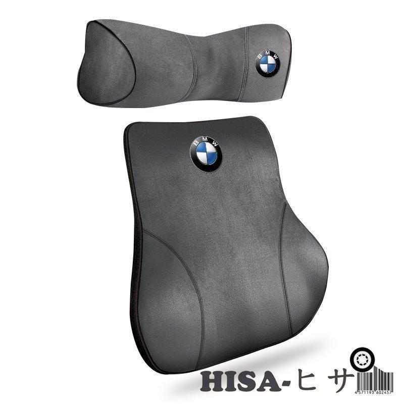 BMW専用ネックパッド 調節可能 低反発 車用首枕 ヘッドレスト 運転席 旅行 - 6