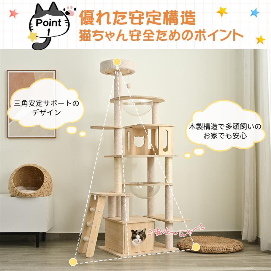 最大73％オフ！ 大人気☆キャットタワー キャットタワー 木製 頑丈